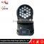 Hot Sales Articles 18pcs LED Moving Head Beam Light Professional Stage Lighting