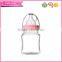 free samples 150ml glass baby feeding with nipple