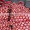 Sweet Onion Price 1 kg From Chinese Onion Exporter