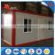 customize design container house for living price