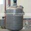 chemical high pressure continuous stirred autoclave reactor/autoclave price