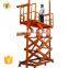 7LSJG Jinan SevenLift Stationary Type Hydraulic Scissor Lifting Work Platform tilt lift table