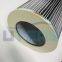 UTERS alternative to  FILTREC natural gas filter element WX256-50