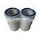 Air compressor spare parts insert filter dust flour air filter