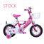 Manufacturers children bike cycle to Dubai /hot sell kids bike for 3-10 years children /baby girl bike 16 inch for children