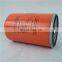 China oil separator manufacturers 1625165763 helical oil separator for bolaite TH7.5A screw air compressor filter parts