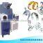 400w Laser Spot Welder For Precise Gold Jewelry With CE Certificate Welding Machine