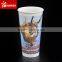 Printed disposable cheap foldable paper cup for cold drink