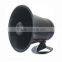 Best quality30W hunting bird caller speaker HS-503