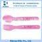 Customized Logo Children Baby Plastic Spoon And Fork Set With Box