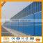 Made in China powder coated highway noise barrier,sound barrier,acoustic barrier