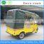 China factory battery operated electric tricycle with sunshade