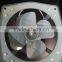9inch Industrial Metal Exhaust Fan