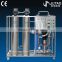 Industrial stainless steel Water Treatment machine