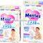 Kao | Diapers | Merries sarasara Air through L-size { 9kg~14kg } 54sheets [supplied from Japan]