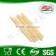 Barbecue healthy natural bamboo eco-friendly bird toothpick