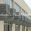 Evaporative air cooler