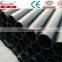 HDPE pipe for water, gas,building use, high quality pe pipes and fittings