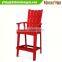 Bar Stool Patio Chair,patio Bar Stool on Sale