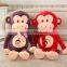 2016 New Year Hot Sale Cute Plush Monkey Toy Chinese Manufacture