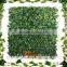 Artificial Outdoor Plant Boxwood Mat Wall Fake Hedge Synthetic Hedge