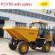 2018 Hot sale 5.0ton middle site dumper