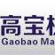 Zhejiang Gaobao Machinery