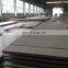 High Quality building material 12mm thick steel iron sheet laser cutting and fire cutting steel Standard sizes price