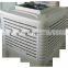 portable evaporative air cooler water cooling air handling unit