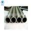Cold Drawn Din 2448 Seamless Carbon Steel Pipe