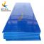 Chemical resistant customized HDPE sheet polyethylene plastic strip liner