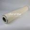 P-DLS-MT 90/150/735 UTERS replace of PETROGAS natural gas coalescing filter element accept custom