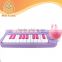 Popular plastic foreign musical instrument toy piano with microphone MT801067