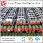 drilling pipe oil well casing pipe