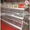 cheap price baby chicken coop