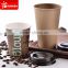 Disposable dimple ripple coffee paper hot cup
