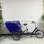 SH-T058 6-Speed Tricycle with Baby Seat and Rain Cover