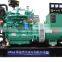 40KW China 40kva Diesel Generator for Sale