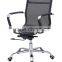 Factory wholesale high quality swivel office chair, chrome base with locking wheels TXW-2006