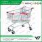 Two baby seat shopping trolley