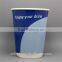 Customed Disposable logo Coffee Paper Cup