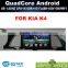 android car audio entertainment multimedia head unit system for kia K3 with gps wifi bt usb sd