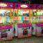 wander land game machine high arcade toy gift game machine hot sell vending gift game machines