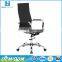 Best Choice Office Computer Chair High Back Gas Lift Swivel Ergonomic PU Leather Executive Chair