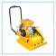 Hand Plate Compactor C80