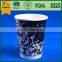 paper cup price, coffee paper cup designs, paper cup production line,