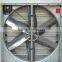 Foshan TUHE 3 Phase Exhaust Fan Poultry Farming Chicken House Fan