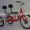 adult tricycles two seat , 3 wheel adult pedal car
