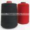 Supply aramid blended yarn IIIA yarns (93/5/2)