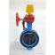 UL/FM BUTTERFLY VALVES